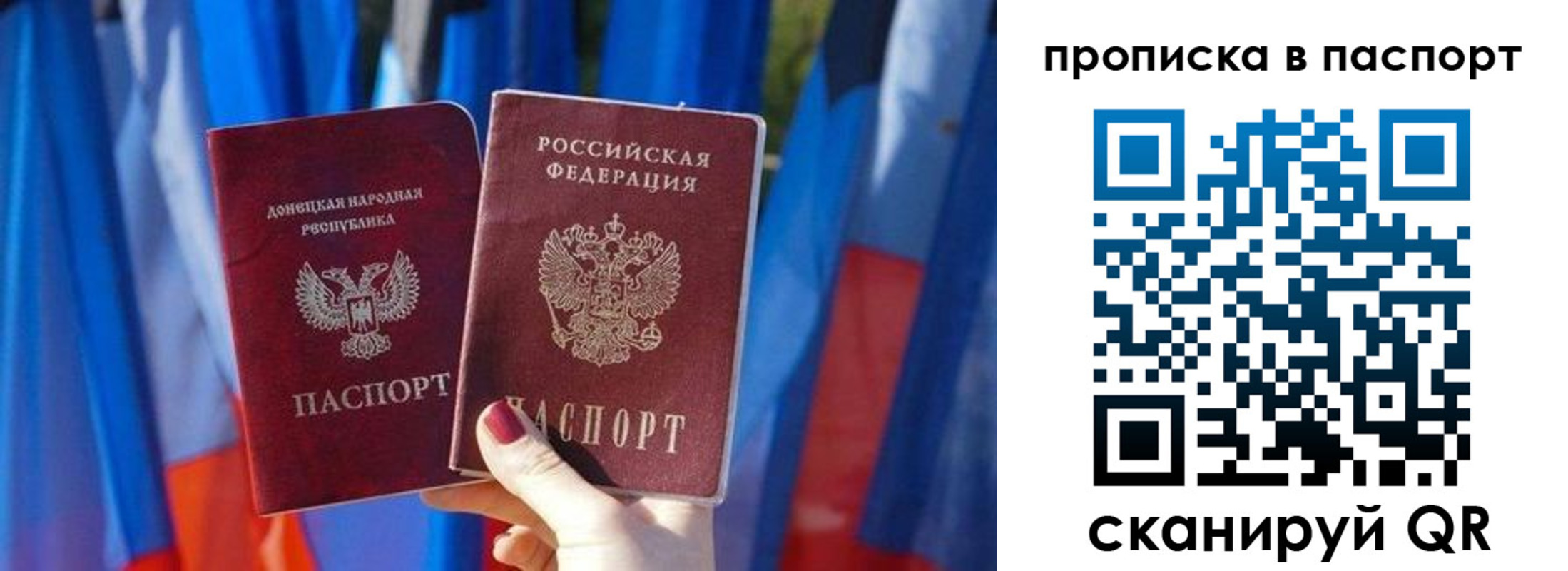 временная регистрация 2025 в Торжоке
