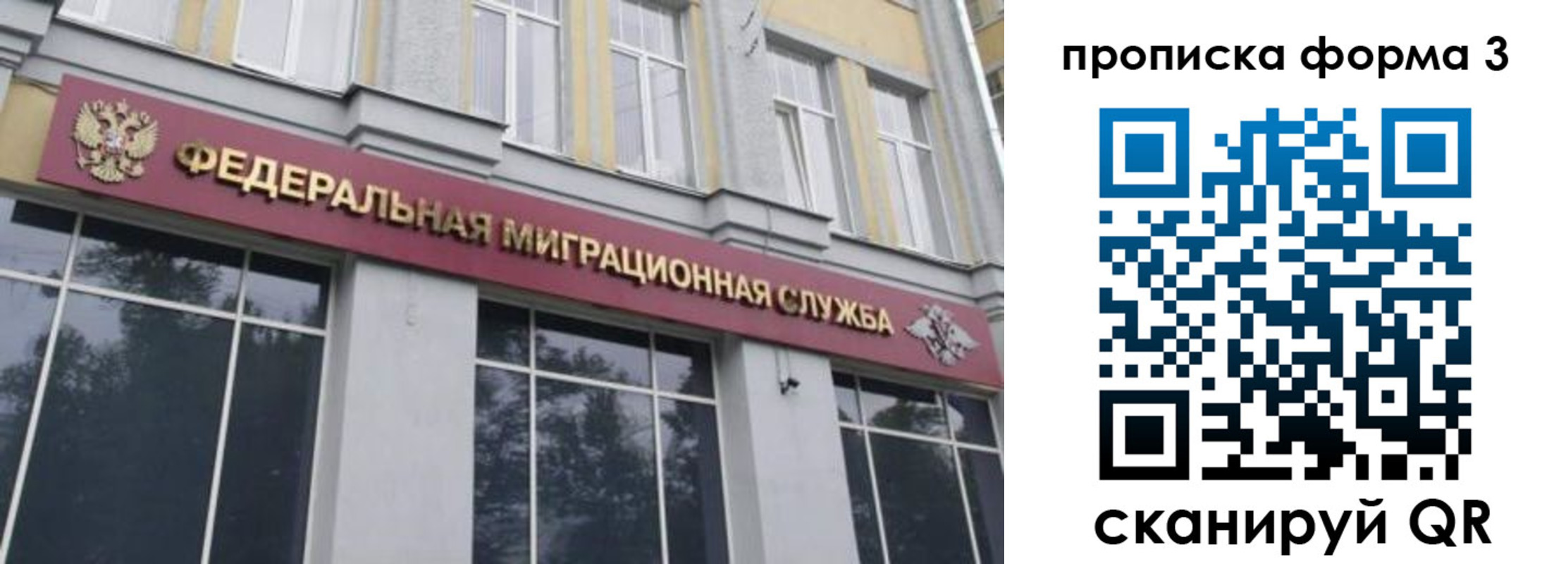 временная регистрация в квартире в Торжоке